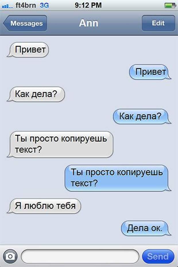 25 СМС о настоящих чувствах 25 СМС о настоящих чувствах