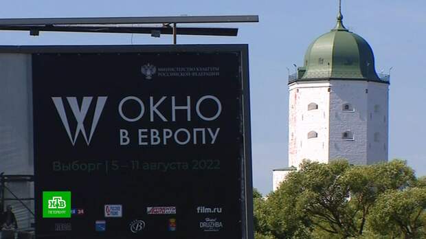 Юбилейный фестиваль «Окно в Европу» открывает новые имена и чествует мастеров