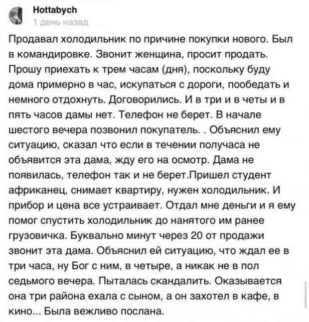 Смешные комментарии из социальных сетей