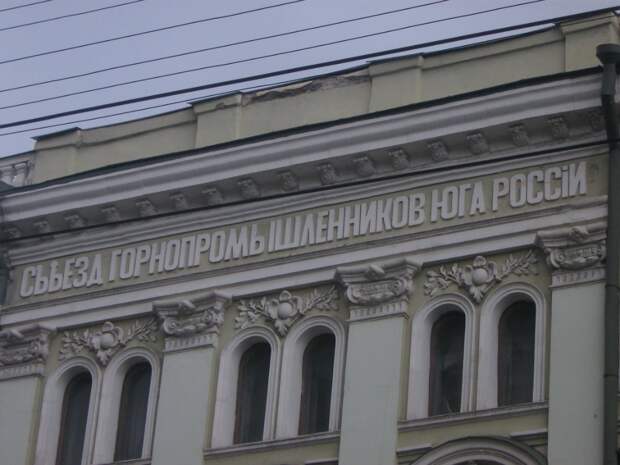 harkov