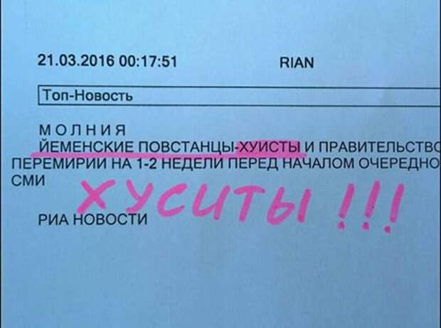 Террористов надо знать как величать )
