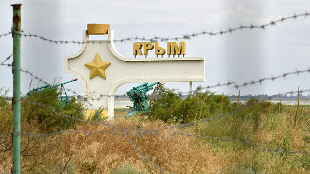 В Крыму заявили об активизации украинских военных у границ полуострова