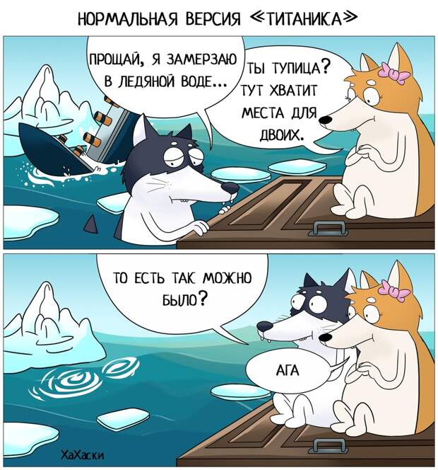 Юмор из интернета 254