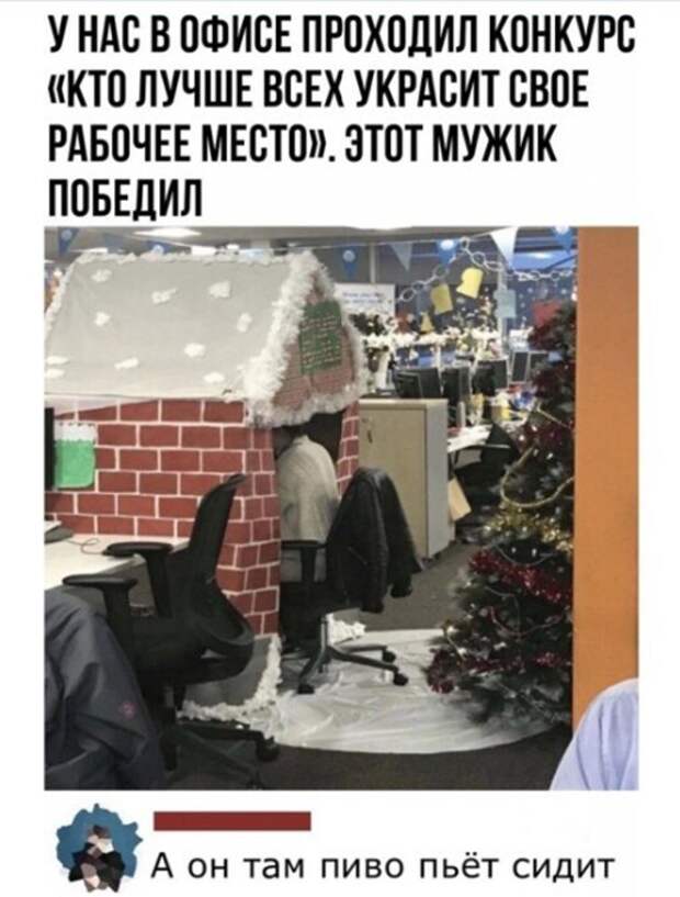 А он там пьет ) А он там пьет )