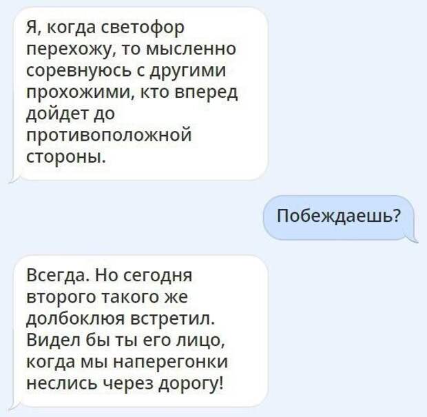 Подборка картинок. Вечерний выпуск (51 фото)
