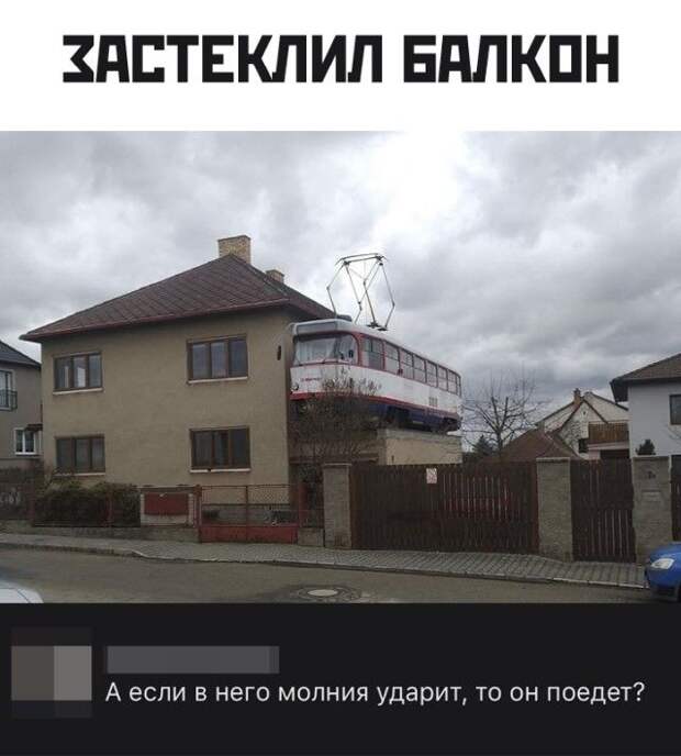 1583462410_rzhaka-13.jpg