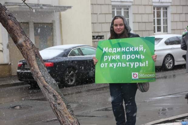 http://www.yabloko.ru/files/u36/img_2999.jpg