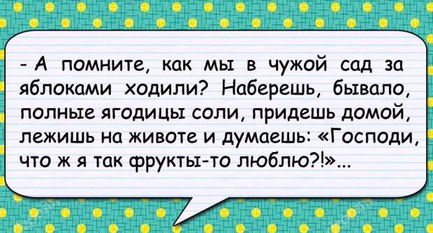 Завтракай как король, обедай как принц, ужинай как нищий. Вроде бы всё так, но...