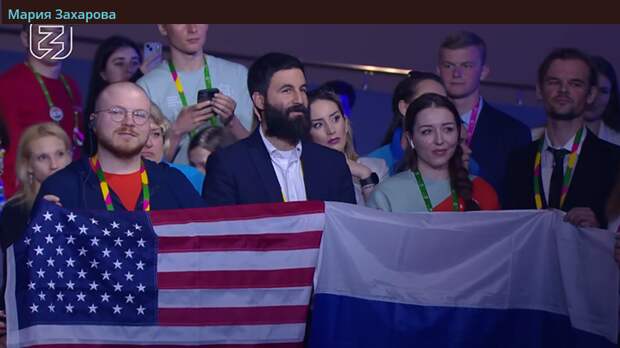 В СОЧИ НА ВСЕМИРНОМ ФЕСТИВАЛЕ АМЕРИКАНСКАЯ МОЛОДЁЖЬ ВЫРАЗИЛА ЖЕЛАНИЕ ДРУЖИТЬ С РОССИЕЙ. СКРИНШОТ КАДРА ВИДЕО ТГ-КАНАЛА МАРИИ ЗАХАРОВОЙ