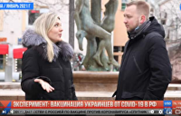 Эксперимент: могут ли украинцы получить бесплатную вакцину от COVID-19 в России?