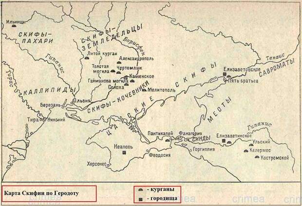 Карта Скифии по Геродоту                                                           Источник:human.snauka.ru