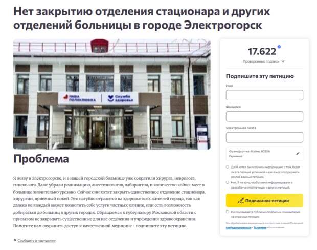 Кого 