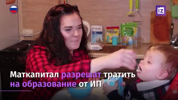 Кэш сюда: маткапитал разрешат обналичивать не только малоимущим