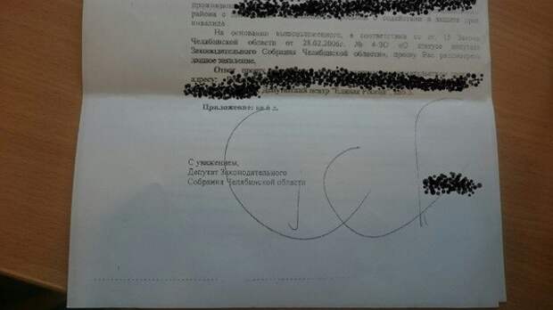 Творческий подход к автографу Творческий подход к автографу