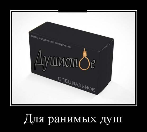 Демотиваторы (30 фото)