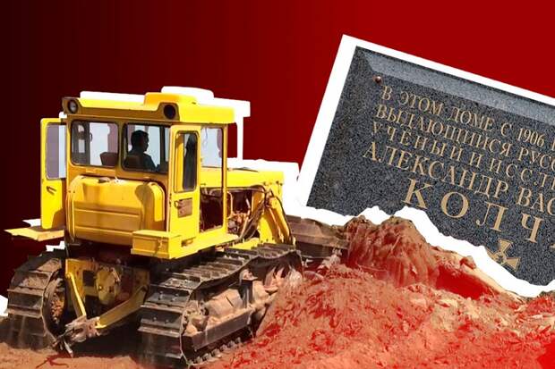 Память военного преступника Колчака почтили в Иркутском казачьем войске