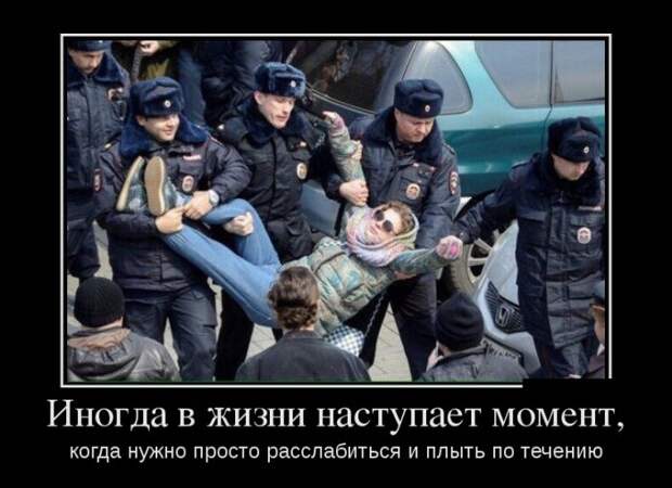 Интригующие демотиваторы для настроения (11 фото) Интригующие демотиваторы для настроения (11 фото)
