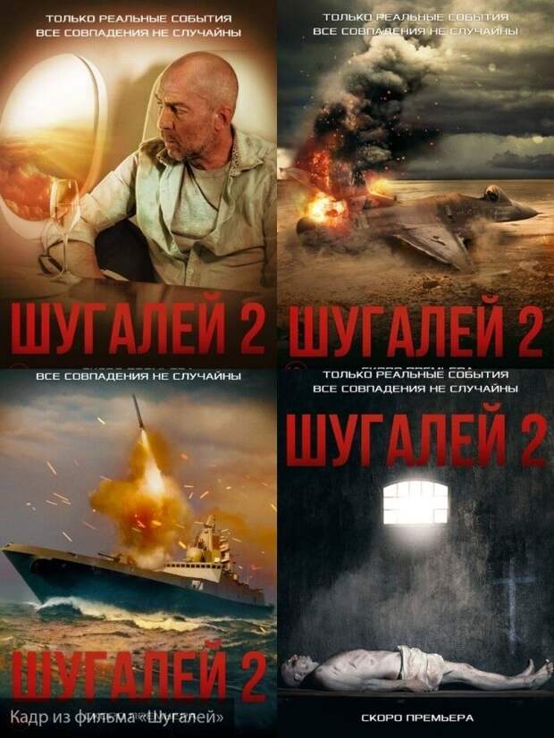 Водолацкий: выдвижение Шугалея в Госсовет Коми принесет пользу России