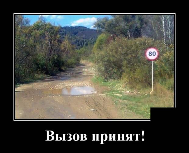 Демотиваторы (30 фото)