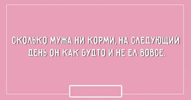20 лучших картинок про мужчин и женщин