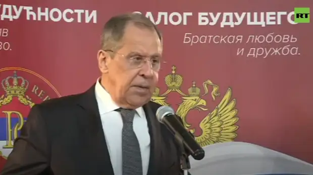 Пресс-конференция Лаврова и председателя президиума Боснии и Герцеговины