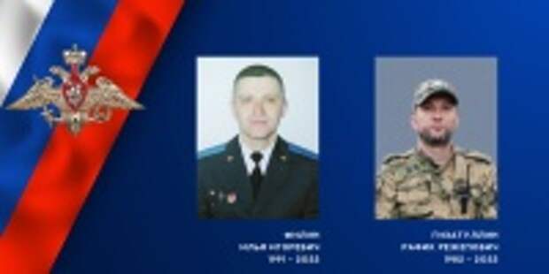 В ходе спецоперации на Украине героически погибли двое военнослужащих из Ивановской области