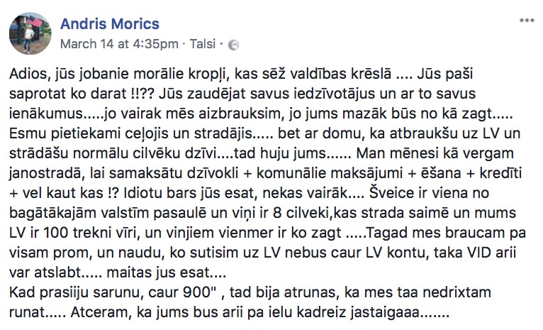 Латвия начинает интеллектуальную реиндустриализацию! Шах и мат вам, ватники!
