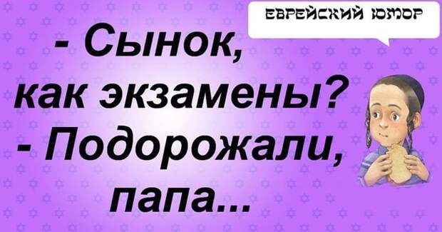 Сборник юмора для позитивного настроения