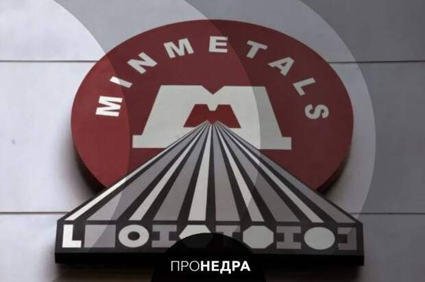 China Minmetals увеличит добычу меди в Ботсване