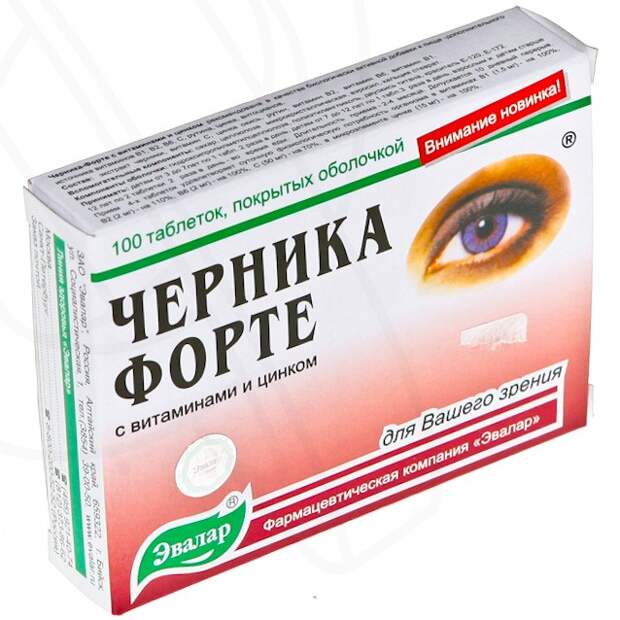 Что значит «форте» в названии лекарств? Примеры