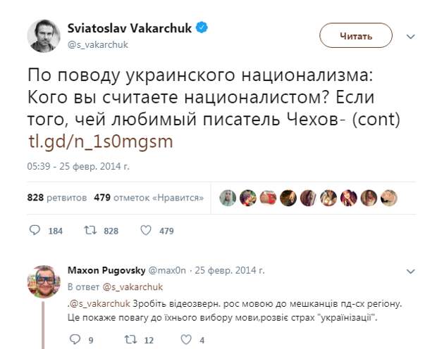 Раскрыта тайна группы «Океан Эльзы» о концертах в России