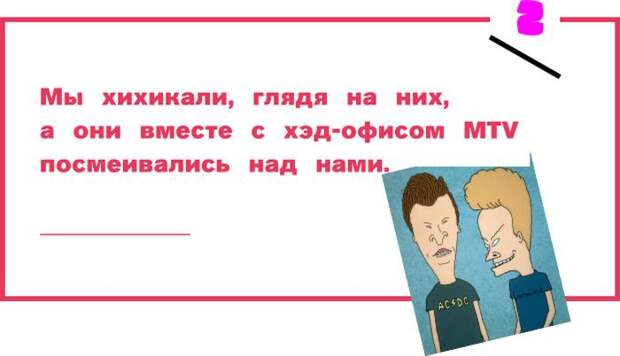 Вспоминаем Бивиса и Баттхеда 90-ые, Бивис и Баттхед, мультсериал