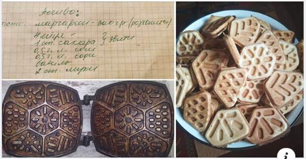 Вкусное песочное печенье на маргарине