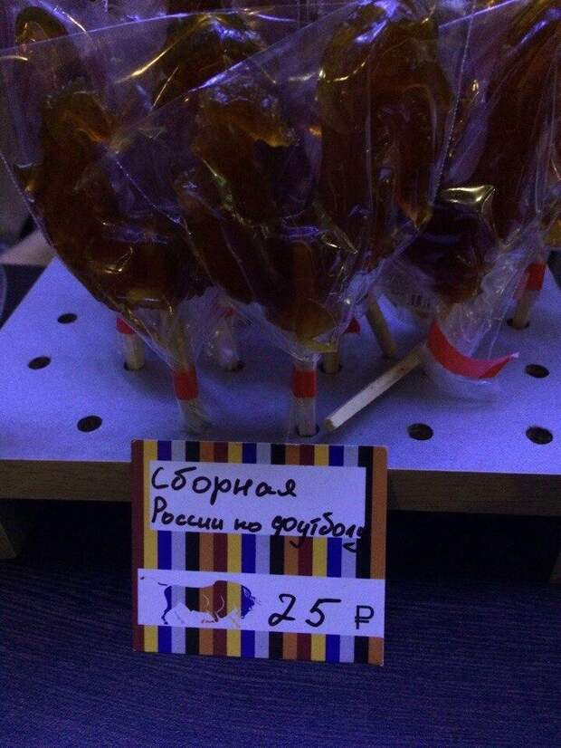 Приколы