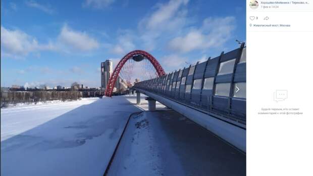 Фото дня: живописная перспектива