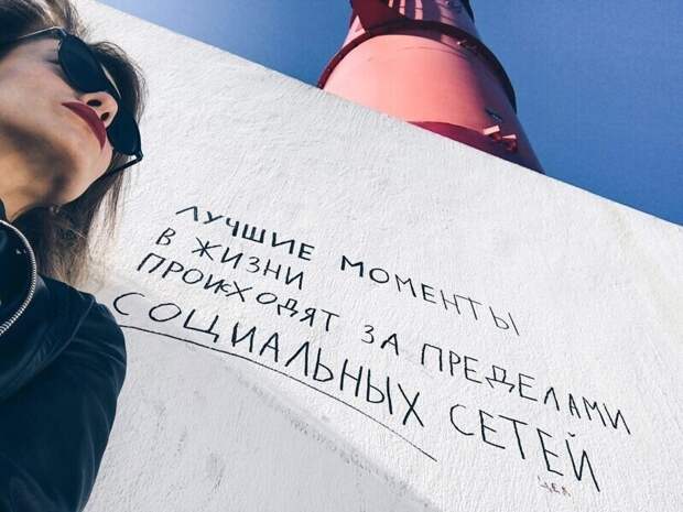 Выходите на время из сети Выходите на время из сети