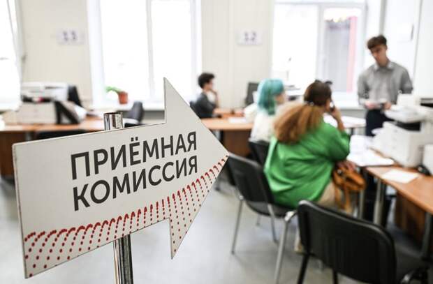 Минобрнауки РФ внесло изменения в правила поступления в вузы в 2026 году