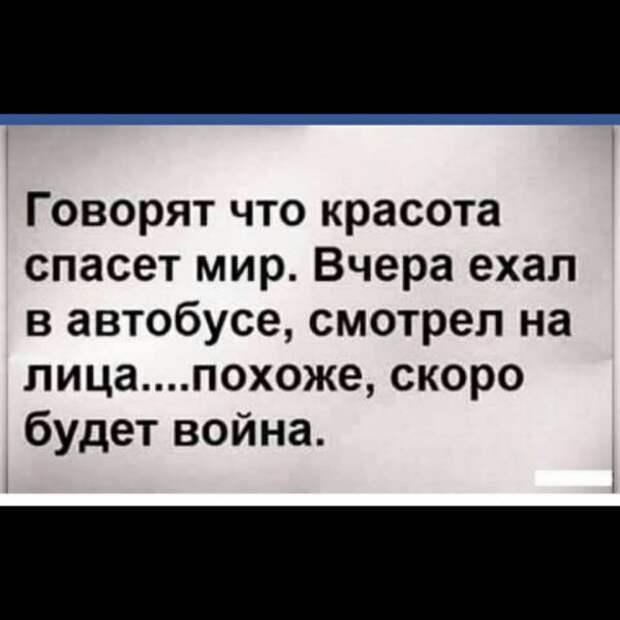 ПРИКОЛЬНЫЕ КАРТИНКИ # 51