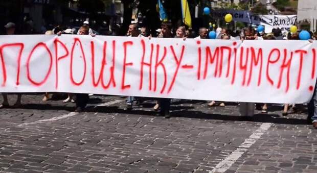 Петя, прощай! У Порошенко уже не осталось ни пространства для маневра, ни ресурса