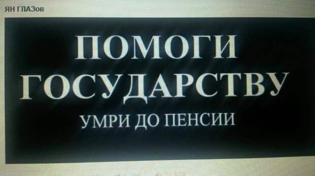 Сборник юмора для позитивного настроения