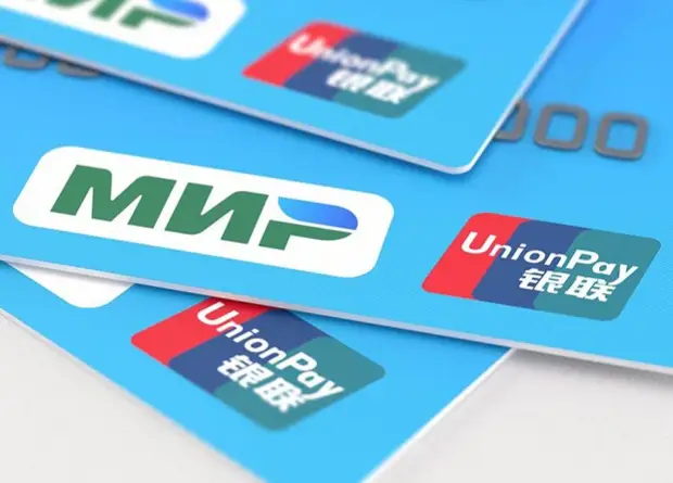 Российские банки запланировали выпустить китайские карты UnionPay к середине осени