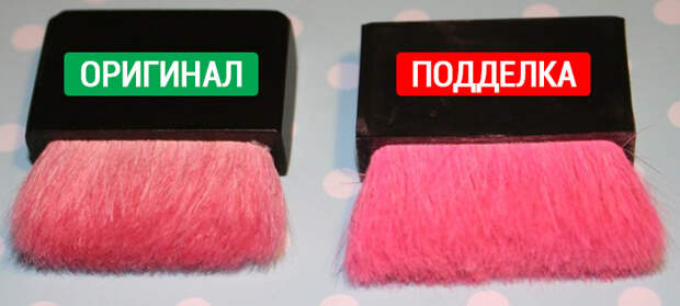 как отличить оригинальную косметику