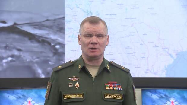 Брифинг Минобороны России, 27.04.22 Брифинг Минобороны России, 27.04.22