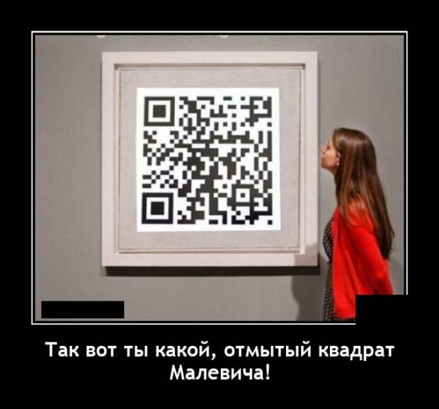 Демотиваторы 24 декабря 2021 года