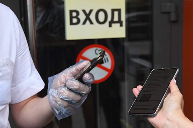 Минпромторг не обсуждает введение системы QR-кодов в магазинах Москвы