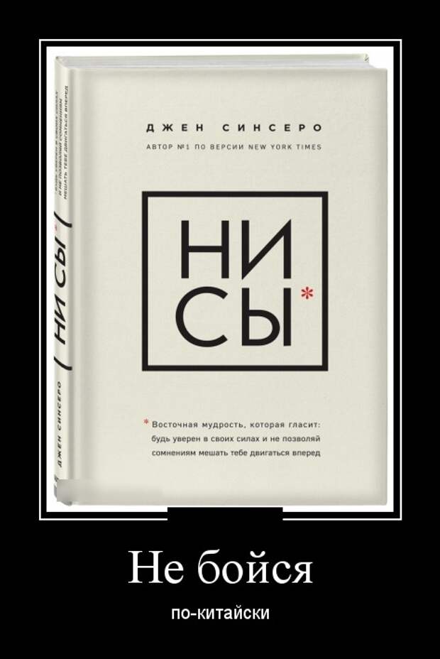 Демотиваторы (30 фото)
