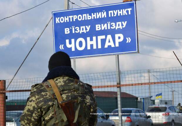 Зеленский на КПП «Чонгар»: хотел проехать в Крым и забыл паспорт?