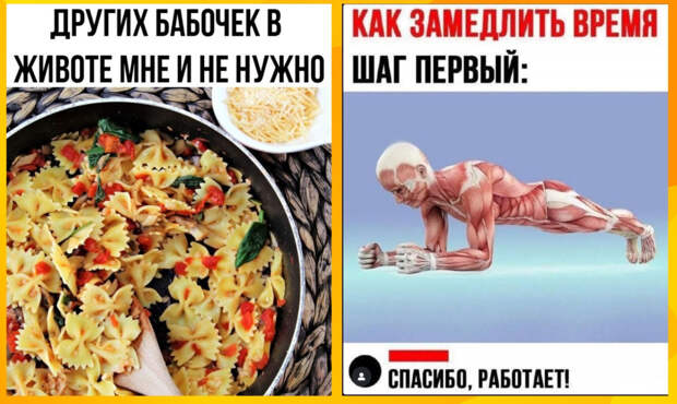 Юмор на сон грядущий