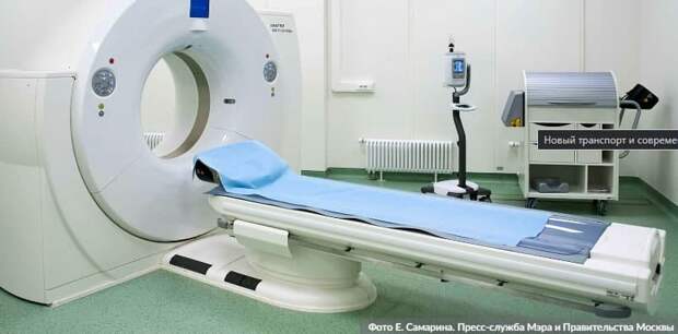 Для московских больниц закупили новейшие компьютерные томографы.Фото: Е. Самарин mos.ru