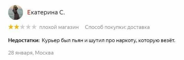 Оставляя отзывы не забывайте отжигать люди отжигают, маразмы, отзыв, отзывы, перлы, подборка, прикол, юмор